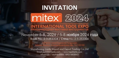 Invitație la Expoziția Internațională de Hardware din Rusia